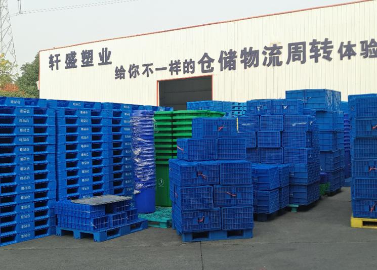 唯品會攜手軒盛塑業(yè)